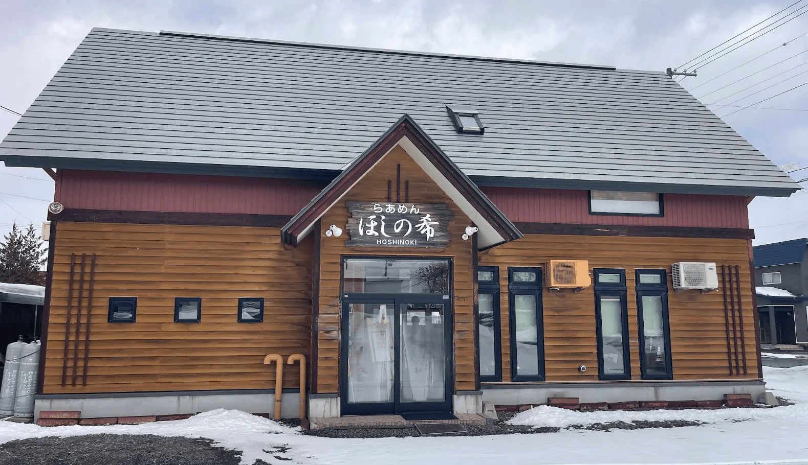 Hoshinoki Ramen family-run shop Furano